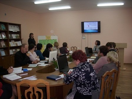 Раённы семінар Раённы семінар