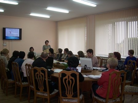 Раённы семінар Раённы семінар