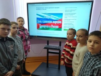 Информ-дайджест «День единения Беларуси и России»